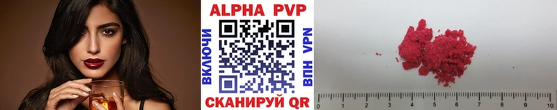 Alpha PVP мука  Кумертау 