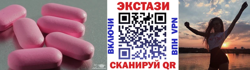 Ecstasy Philipp Plein  Кумертау 