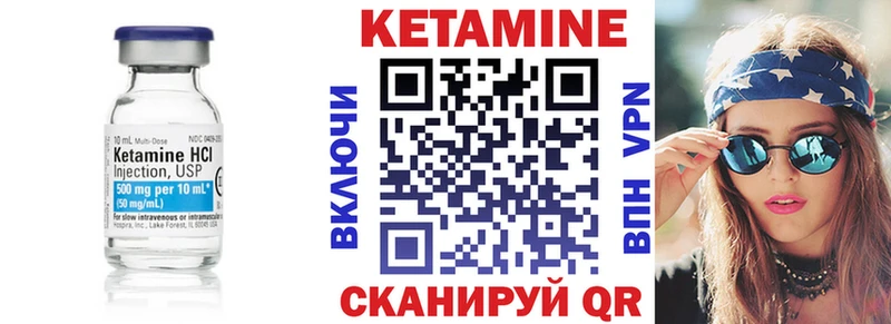 ОМГ ОМГ   Кумертау  Кетамин VHQ 