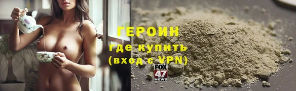 метадон Балахна