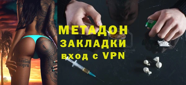 метадон Балахна