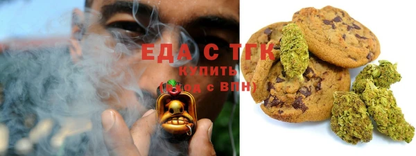 первитин Балабаново