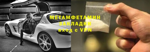 первитин Балабаново