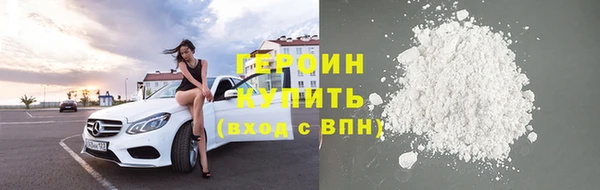 первитин Балабаново