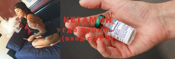 метадон Балахна
