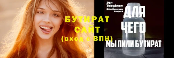 метадон Балахна