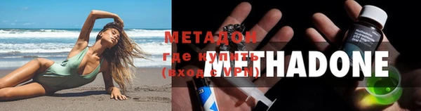 метадон Балахна