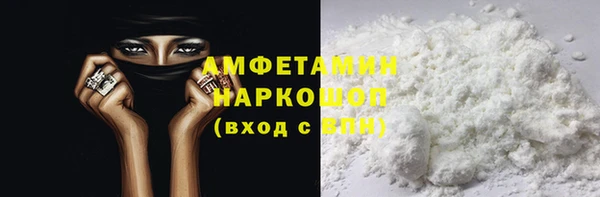 первитин Балабаново