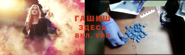 метадон Балахна