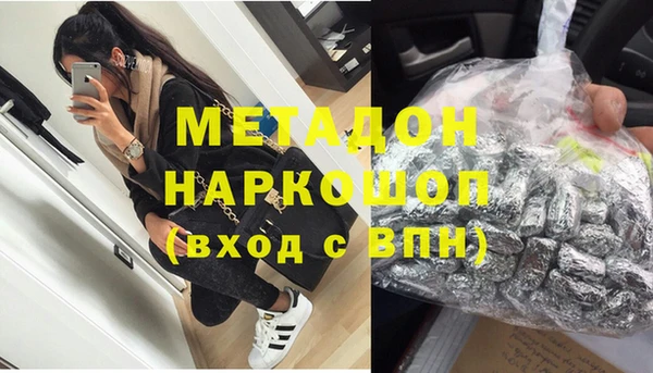 метадон Балахна