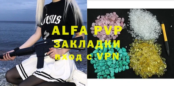 таблы Баксан