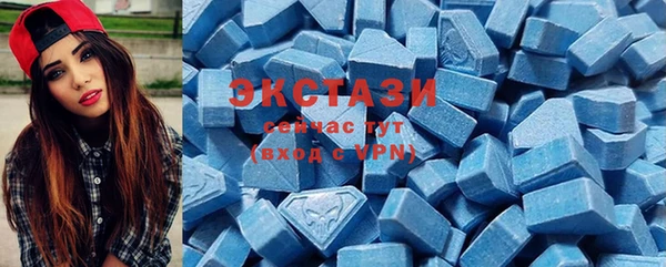 первитин Балабаново