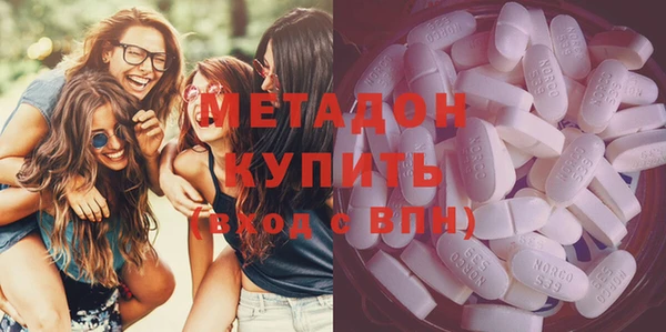 метадон Балахна
