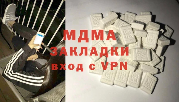 первитин Балабаново