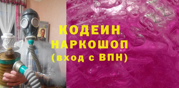 первитин Балабаново