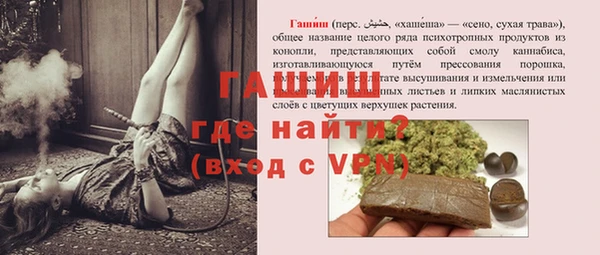 метадон Балахна