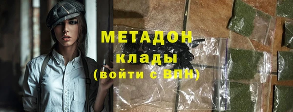 метадон Балахна