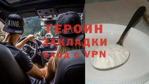 первитин Балабаново