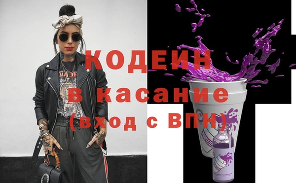 первитин Балабаново