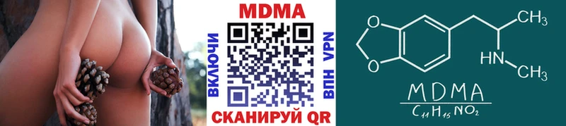 МДМА кристаллы  Кумертау 