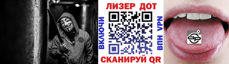 Марки NBOMe 1,5мг  Кумертау 