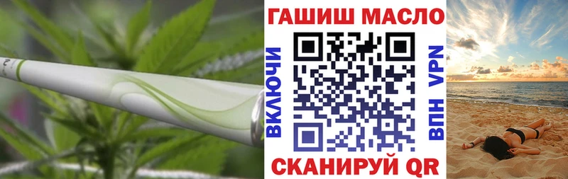 ТГК Wax  Кумертау 