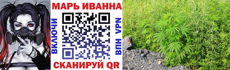Конопля конопля  Кумертау 